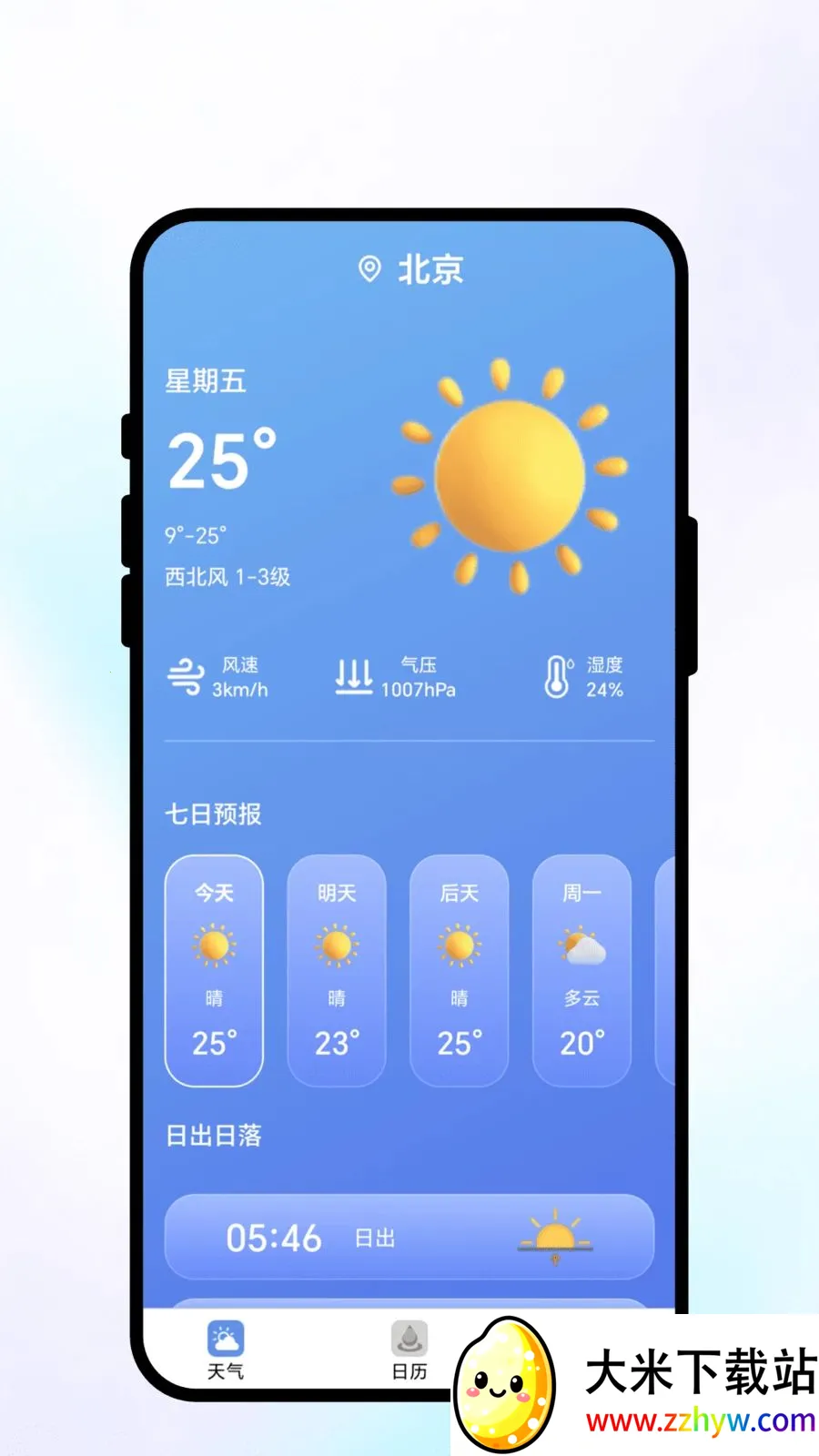 ��;��ı(�������APP)v2.0.1 �ٷ������ͼ