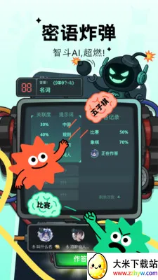 Qni�����ɶ�(���ֲ¸��ɶ�)v1.5.69 ��Ѱ��ͼ