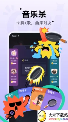 Qni�����ɶ�(���ֲ¸��ɶ�)v1.5.69 ��Ѱ��ͼ