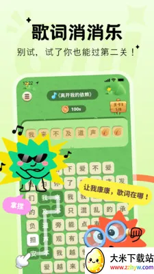 Qni�����ɶ�(���ֲ¸��ɶ�)v1.5.69 ��Ѱ��ͼ