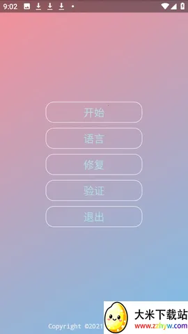 ������ƽ(��Ϸ�Ż�����)v�����˵���� �ٷ������ͼ