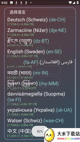 ������ƽ(��Ϸ�Ż�����)v�����˵���� �ٷ������ͼ