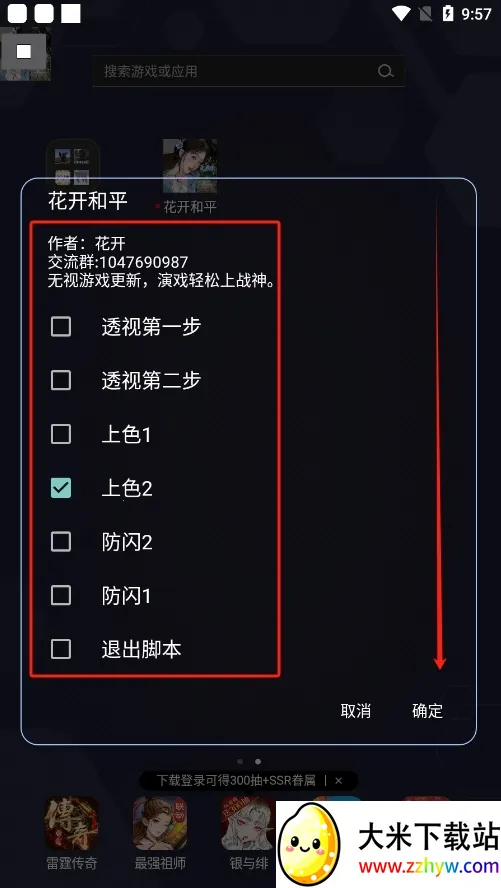 ������ƽ(��Ϸ�Ż�����)