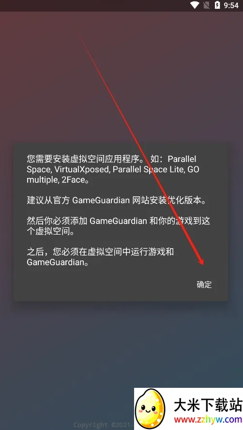 ������ƽ(��Ϸ�Ż�����)
