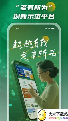 ����˵(�������ֿռ�)v2.1.4 �ֻ����ͼ