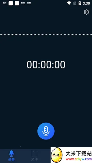 ¼��ȫ����(¼��ת���ֹ���)