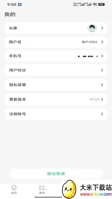 360�绰�ֱ�(�绰�ֱ��¹���)v1.0.2 ��Ѱ��ͼ