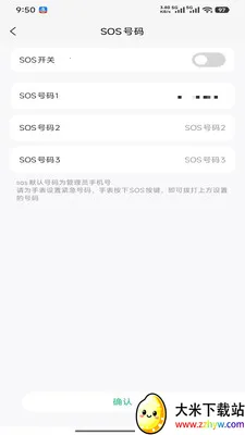 360�绰�ֱ�(�绰�ֱ��¹���)v1.0.2 ��Ѱ��ͼ