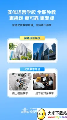 CampusTop���(Ӣ��ѧϰƽ̨)v2.206 �ٷ������ͼ