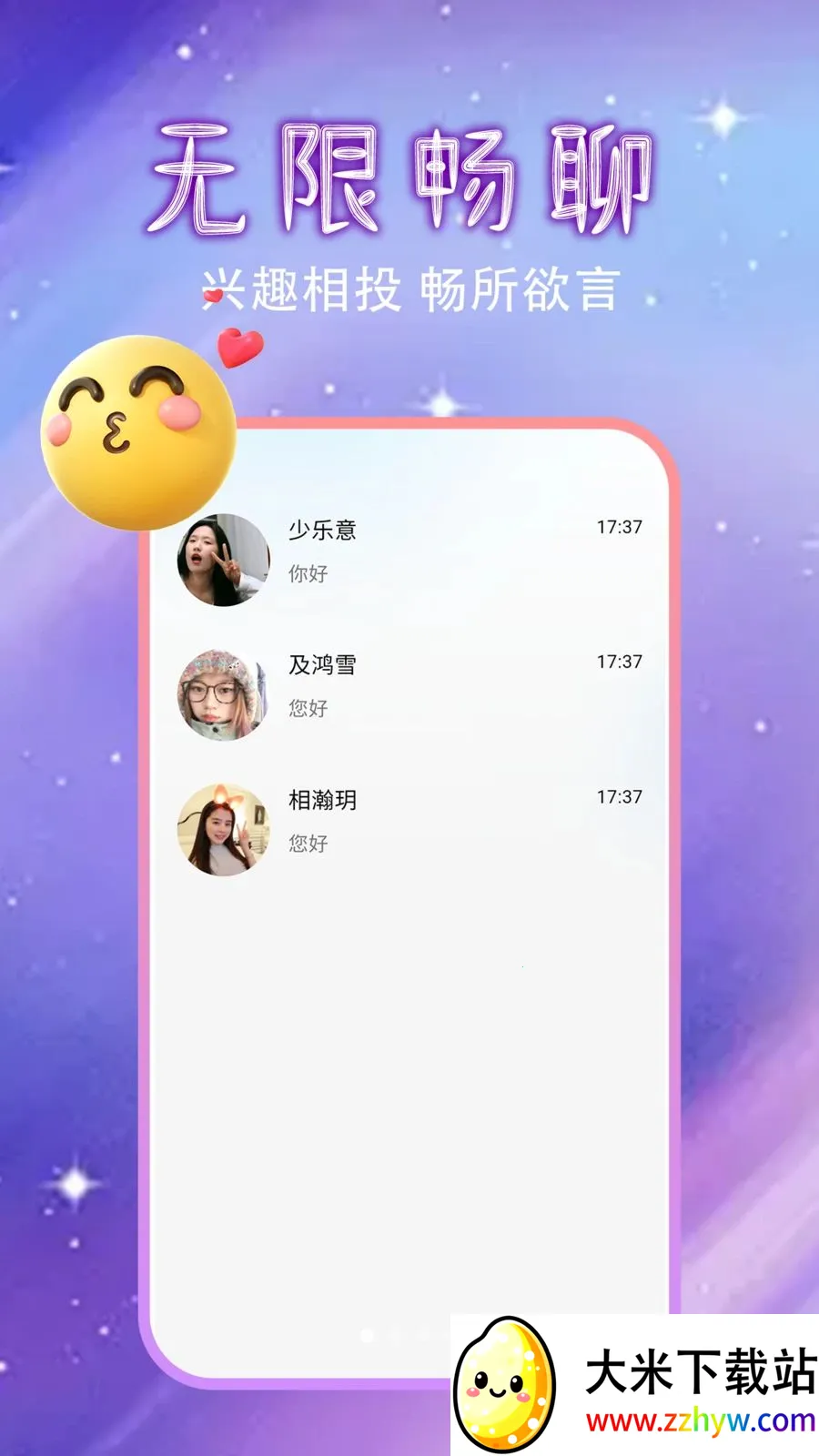 �����Ļ�������2026���°汾v1.0.0 �ٷ������ͼ