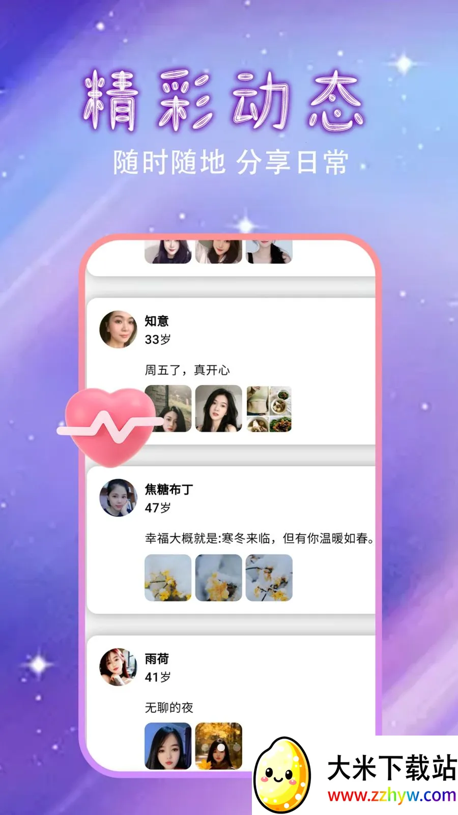 �����Ļ�������2026���°汾v1.0.0 �ٷ������ͼ