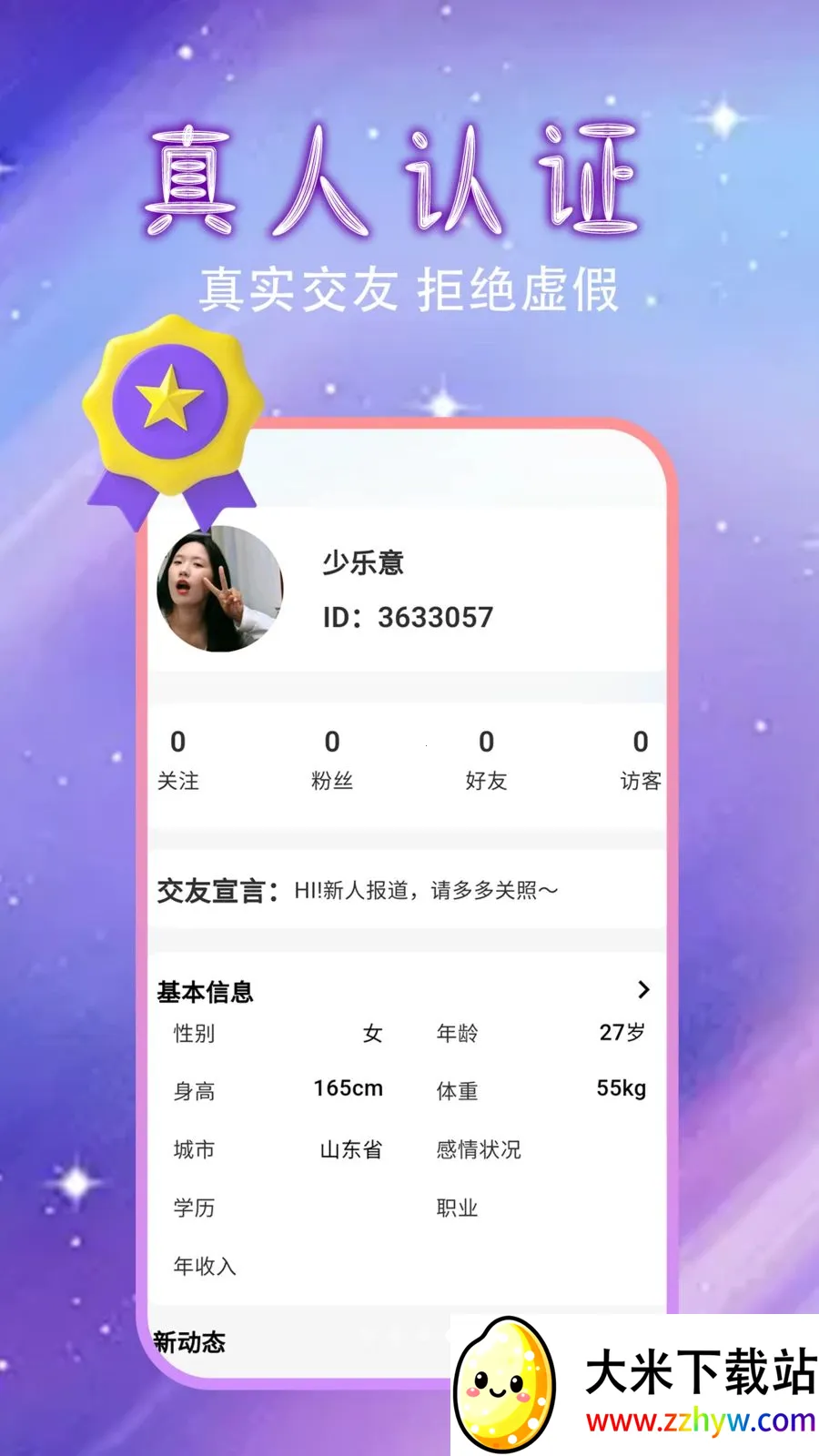 �����Ļ�������2026���°汾v1.0.0 �ٷ������ͼ
