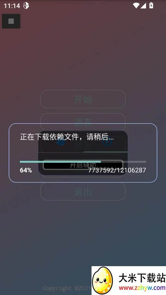 ����ȫ���⿨�ܹ����2026�ٷ����°汾