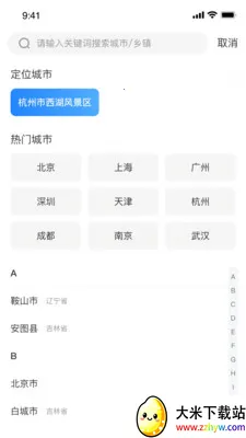 ��ʶ���������ֻ���v1.0.0 ��Ѱ��ͼ