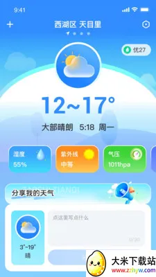 ��ʶ���������ֻ���v1.0.0 ��Ѱ��ͼ