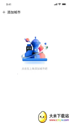 ��ʶ���������ֻ���v1.0.0 ��Ѱ��ͼ