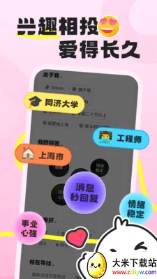 �ѵ���2026���ذ�װv1.1.9 �ٷ������ͼ