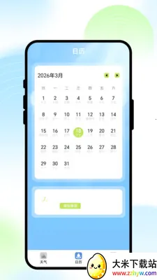 ��;����2026�ٷ����°汾v1.0.1 �ֻ����ͼ