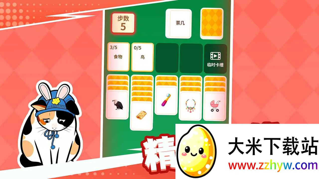��������º���ƴ����2026�ٷ����°汾v1.1.1 ��׿���ͼ