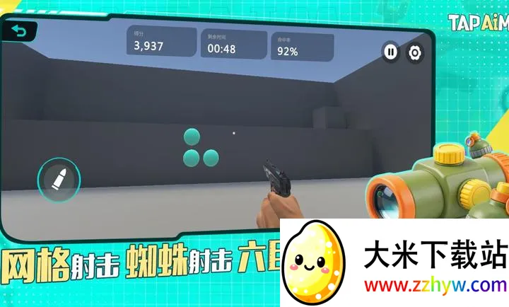 TapAim-�ƶ�FPS�г�(����FPS��ǹƽ̨)v2.1.1 �ٷ������ͼ
