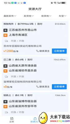 ��������2026�ٷ�����v3.5.0 �ٷ������ͼ