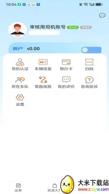 ��������2026�ٷ�����v3.5.0 �ٷ������ͼ