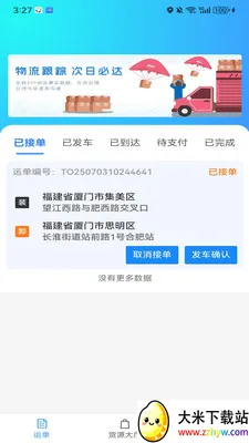 ��������2026�ٷ�����v3.5.0 �ٷ������ͼ