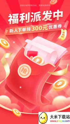 Լ�����Ұ�׿���ֻ���v2.0.0 ��Ѱ��ͼ