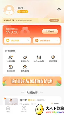 Լ�����Ұ�׿���ֻ���v2.0.0 ��Ѱ��ͼ