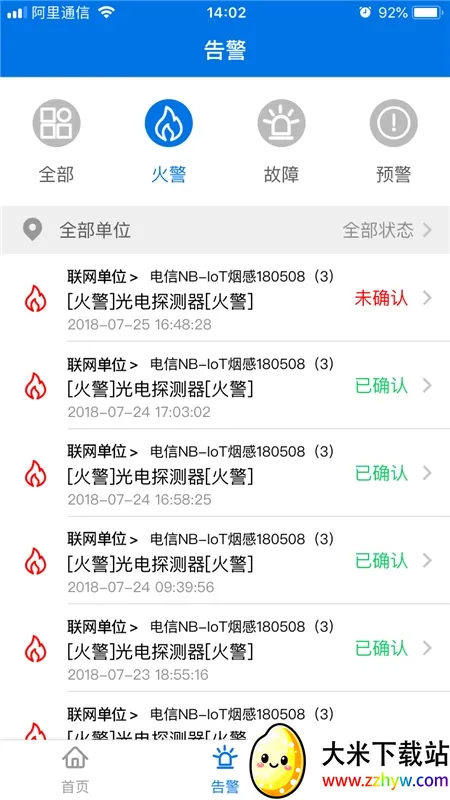 �����ǻ���(�����豸�������)v3.16.56 �ֻ����ͼ