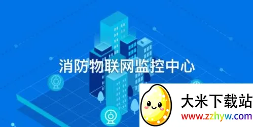 �����ǻ���(�����豸�������)