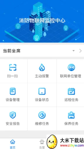�����ǻ���(�����豸�������)