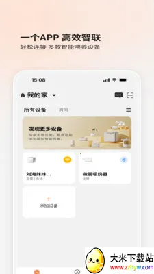 BOLOLO������2026���ذ�װv1.9.64 �ٷ������ͼ