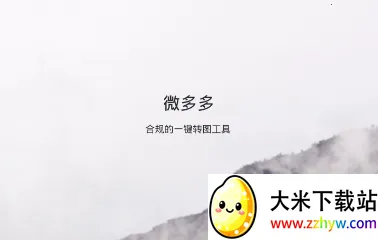 ΢���2026���ذ�װ