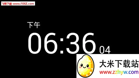 ר��ʱ��(ʱ����������)v1.15 �ٷ������ͼ