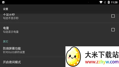 ר��ʱ��(ʱ����������)
