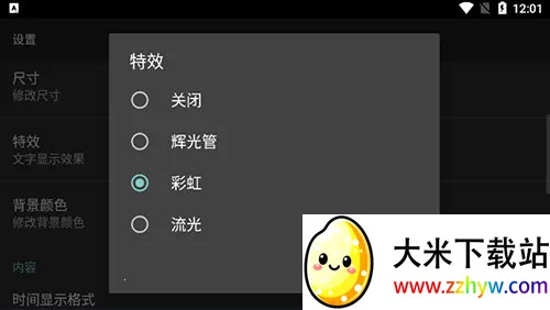 ר��ʱ��(ʱ����������)