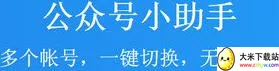���ں�С����(���ںŴ�������)V1.0 ��׿���ͼ