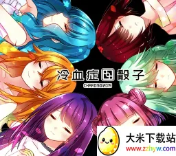 ��Ѫ֢����ȫ�����氲׿���ֻ���v��ɫ�е㿵��������׿ �ֻ����ͼ
