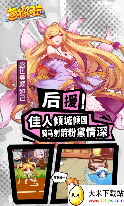 �Ƚ����ư�׿���ֻ���v1.0.0 ��Ѱ��ͼ