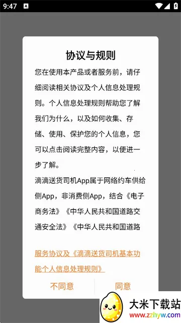 �ε��ͻ�˾��(���˽ӵ�ƽ̨)