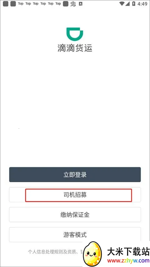 �ε��ͻ�˾��(���˽ӵ�ƽ̨)