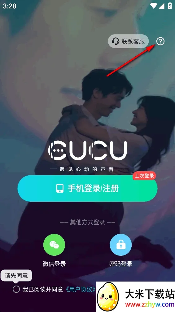 CUCU����(�����罻ƽ̨)