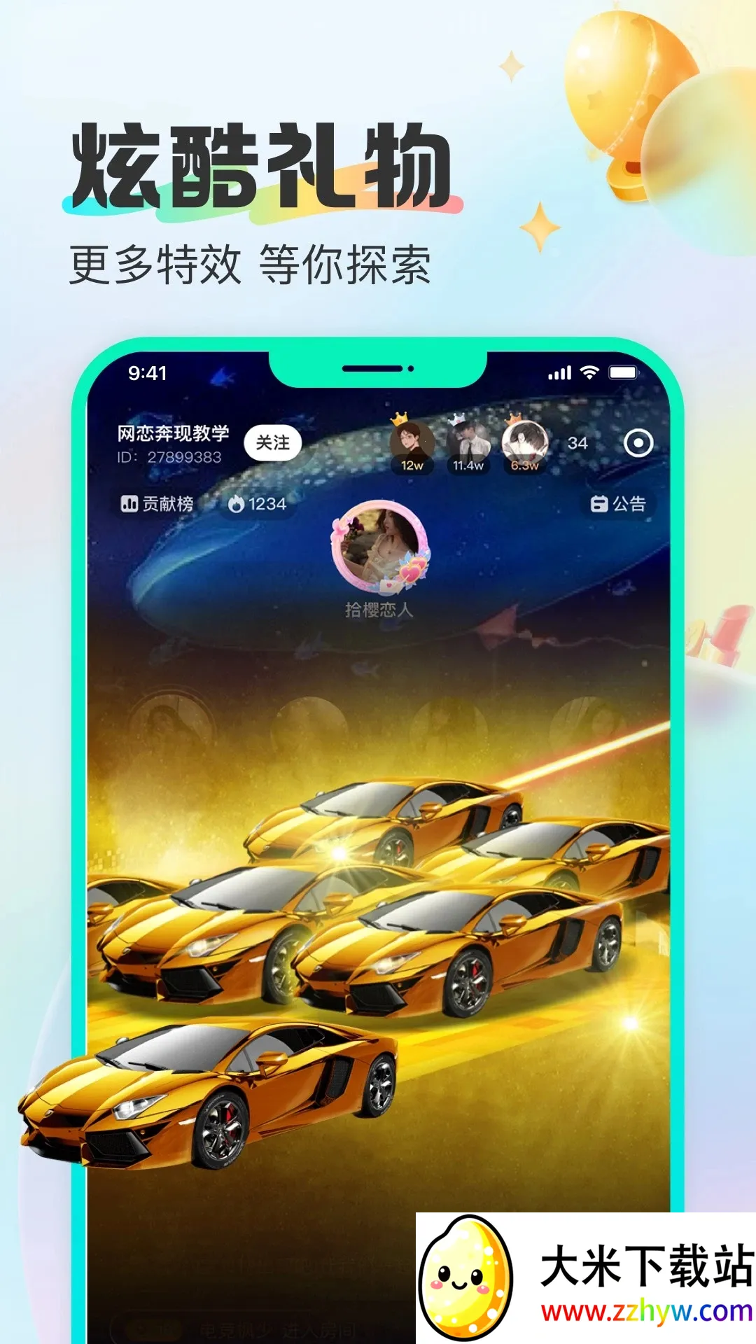 CUCU����(�����罻ƽ̨)v1.0.0 ��׿���ͼ