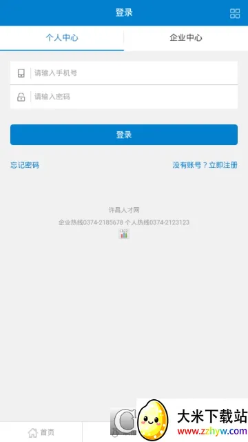 �����˲��������ֻ���v1.0 ��Ѱ��ͼ