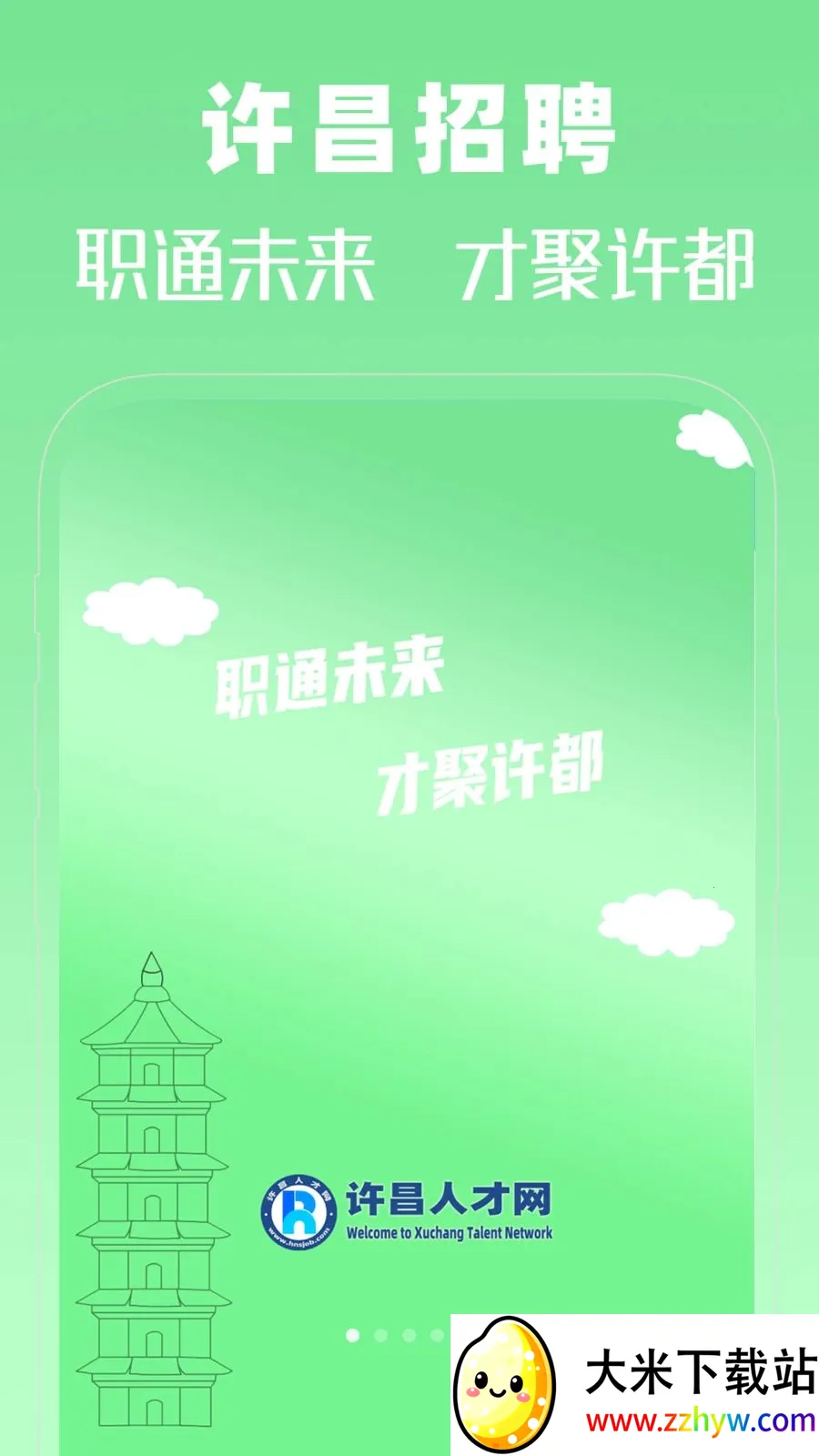 �����˲��������ֻ���v1.0 ��Ѱ��ͼ