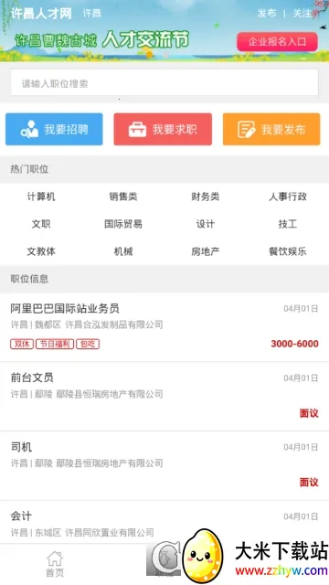 �����˲��������ֻ���v1.0 ��Ѱ��ͼ