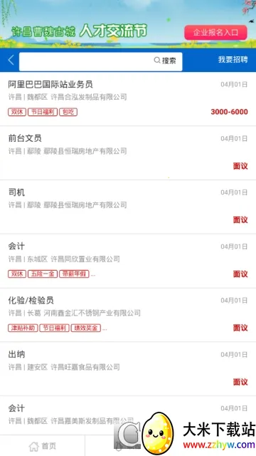 �����˲��������ֻ���