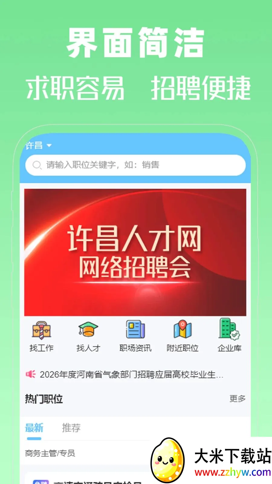 �����˲��������ֻ���v1.0 ��Ѱ��ͼ