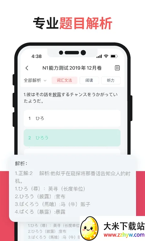 MOJiTest(���ﱸ������)v5.10.6 ��׿���ͼ